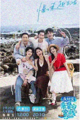 先锋影音在线 - 流浪地球3