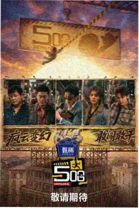 先锋影音在线 - 奔跑吧