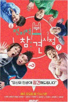 先锋影音在线 - 卡萨布兰卡